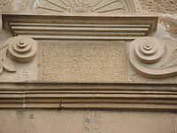 Bauinschrift von 1590 über dem südlichen Kirchenportal (2021) / Evangelische Pfarrkirche St. Alban in 74078 Heilbronn-Frankenbach (04.08.2021 - Markus Numberger, Esslingen) Bauinschrift von 1590 über dem südlichen Kirchenportal (2021) / Evangelische Pfarrkirche St. Alban in 74078 Heilbronn-Frankenbach (04.08.2021 - Markus Numberger, Esslingen)